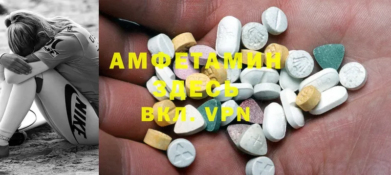 Amphetamine VHQ  купить   Лесозаводск 