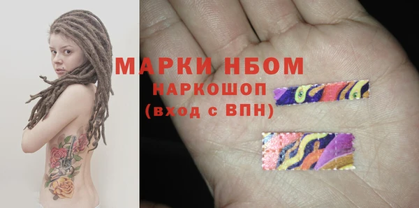 MDMA Кодинск