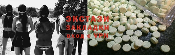 MDMA Кодинск