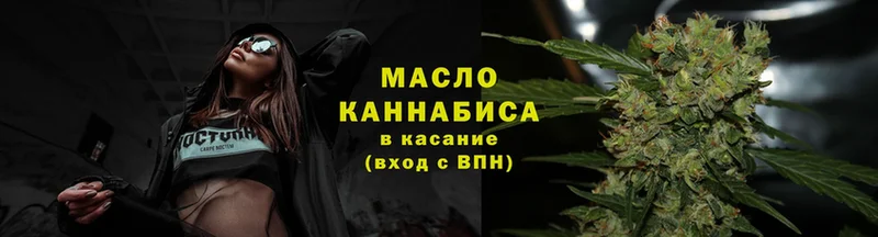 ТГК Wax  купить наркоту  Лесозаводск 